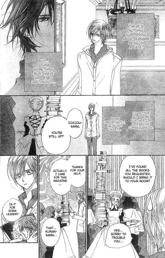 Vampire Knight Chapter 10 5